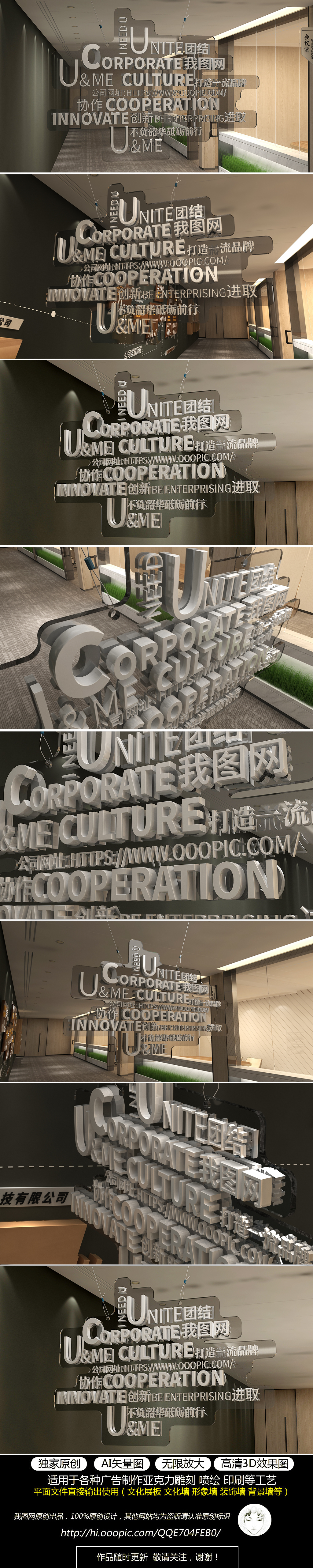 立体3D文化墙我水晶吊墙水晶字科技感现代企业文化墙