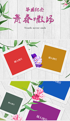 同款照片模板相册 230x399a0a0