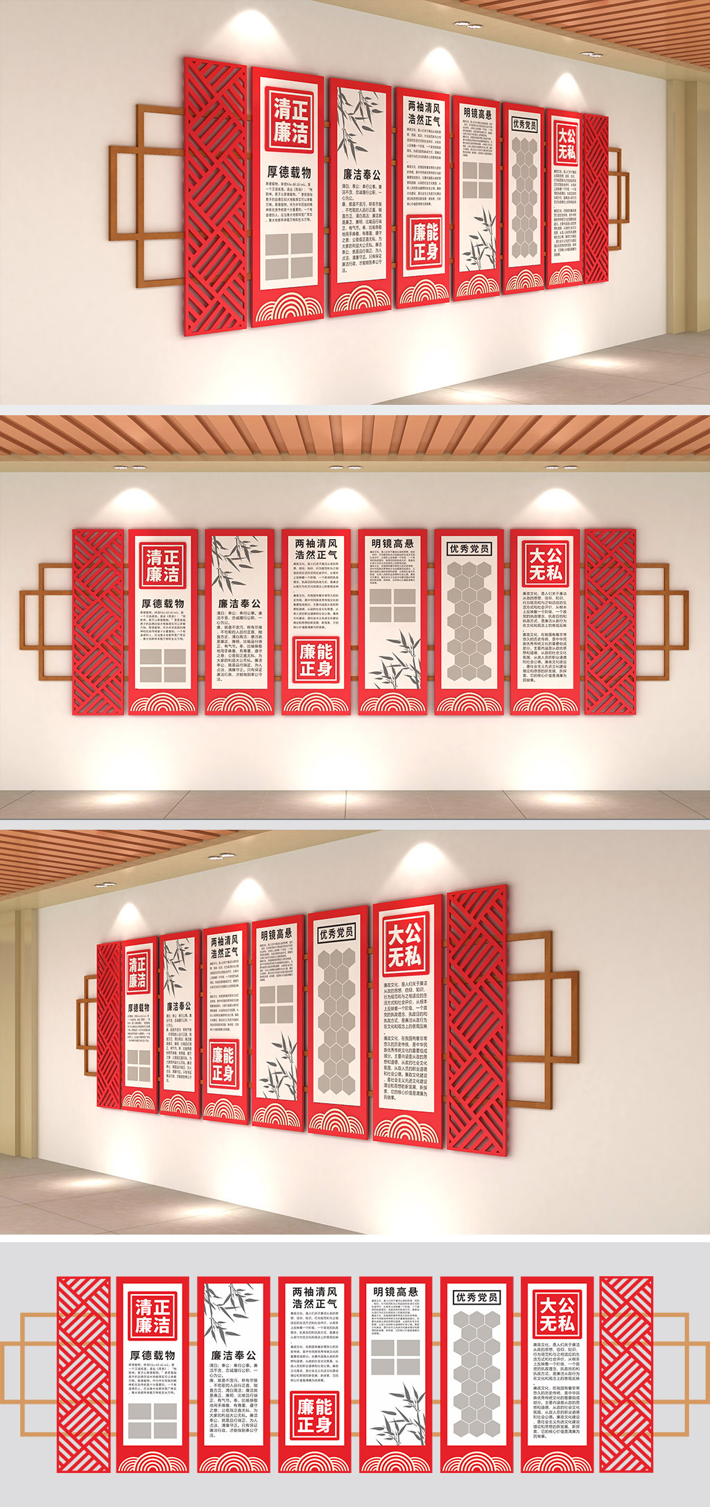 原创廉政文化墙党建文化墙党员活动室党员之家