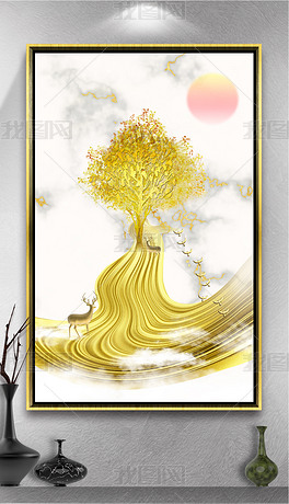 装饰画简约款 center