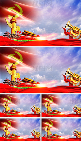 红色大气党政宣传文化宣传动态党徽背景视频素材