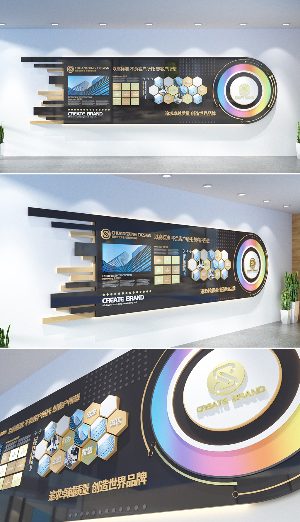 黑金高端科技企业文化墙炫彩公司形象墙前台背景墙