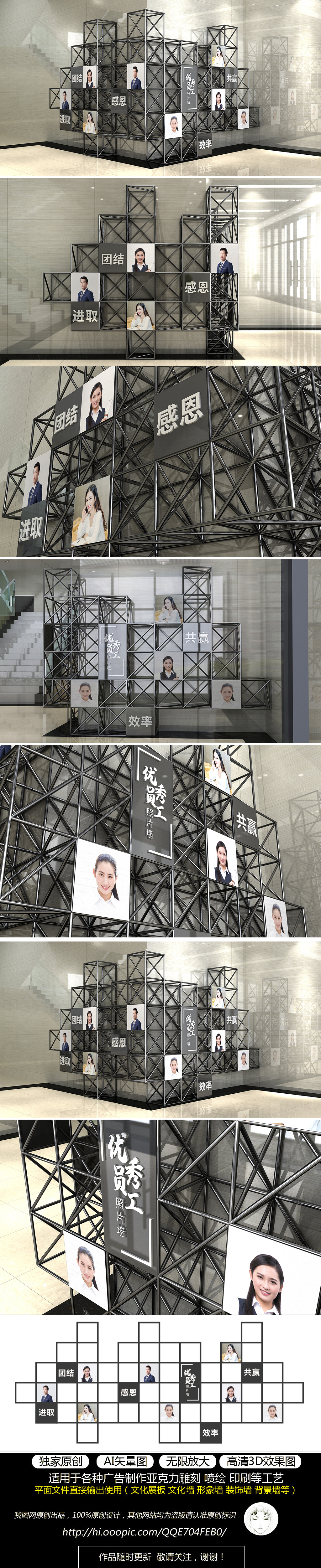 大气现代科技拐角员工文化墙员工形象励志文化展示墙