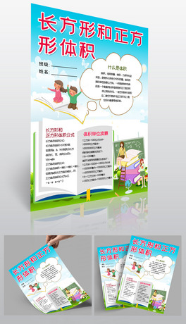 (sh)W(xu)С(bo)Ȥζ(sh)W(xu)ֳ(bo)weQС(bo)ģ