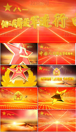 简谱解放军军歌_中国解放军军歌简谱(3)