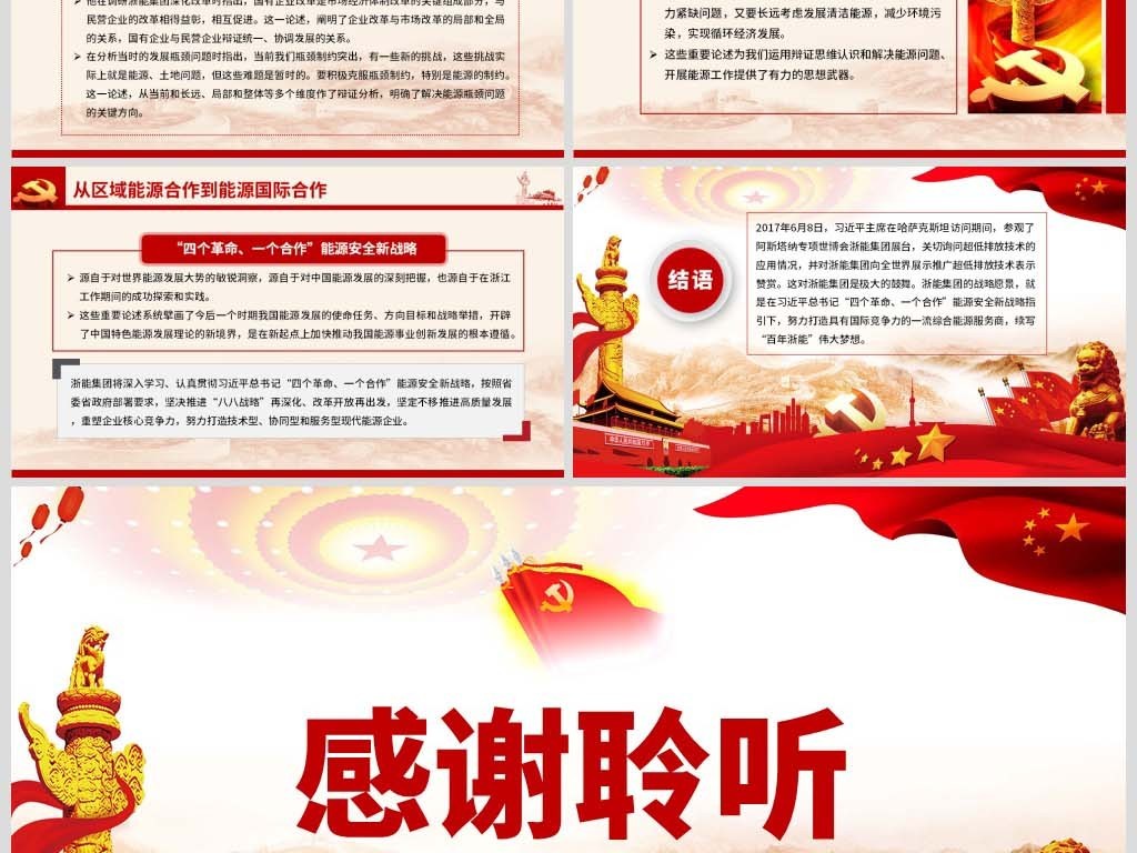 21444683-9bd1abcd96fac11748c2f69ca652c193-7.jpg