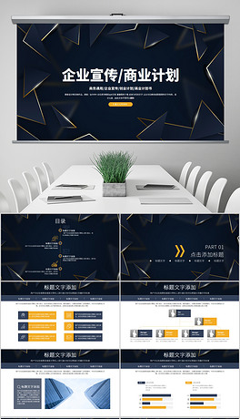 品牌介绍ppt演讲 264x460a0a0