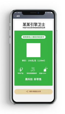 ƄӶapp΢СSaPSD