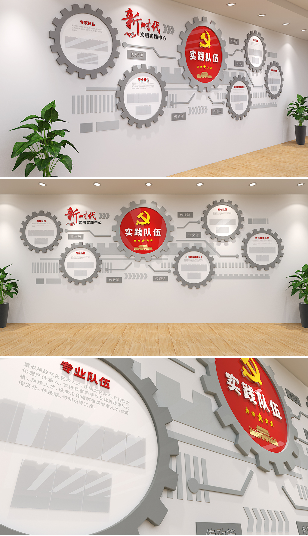 原创工业风党建文化墙新时代文明实践队伍党员活动室