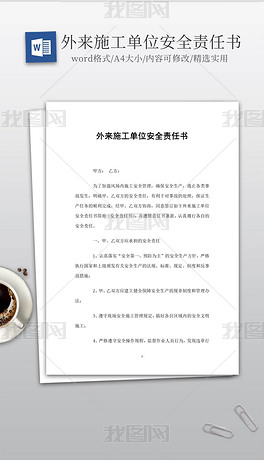 人口出入证_车辆出入证(2)