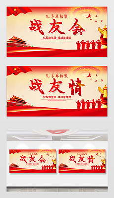 曲谱战友情_战友情深歌曲曲谱(2)