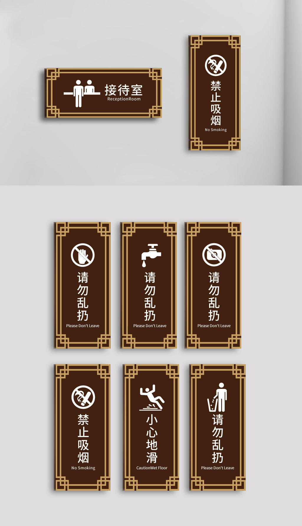 原创2019棕色中国风古典古镇公园景区导视牌-版权可商用