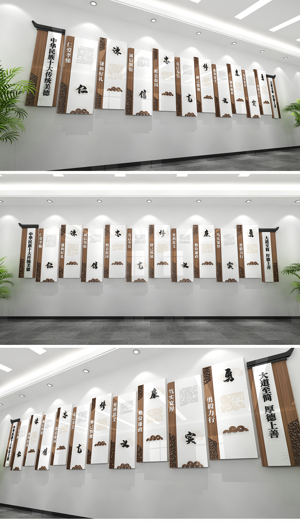 中华民族十大传统美德文化墙新中式传统文化墙校园传统文化墙国学传统文化墙