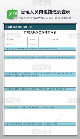 人口调查表_第五次全国人口普查死亡人口调查表正面(2)