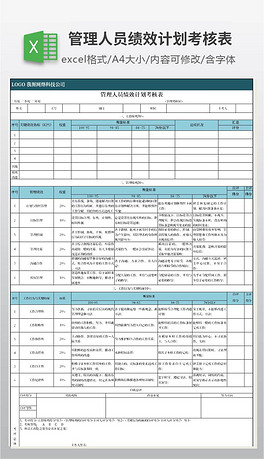 人口格式_人口普查