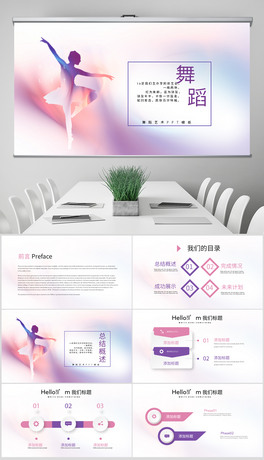 赸ӖӑBPPT⺬PS