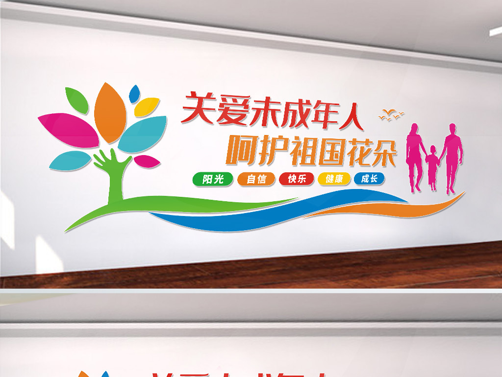 人口文化宣传标语_人口普查宣传标语图片