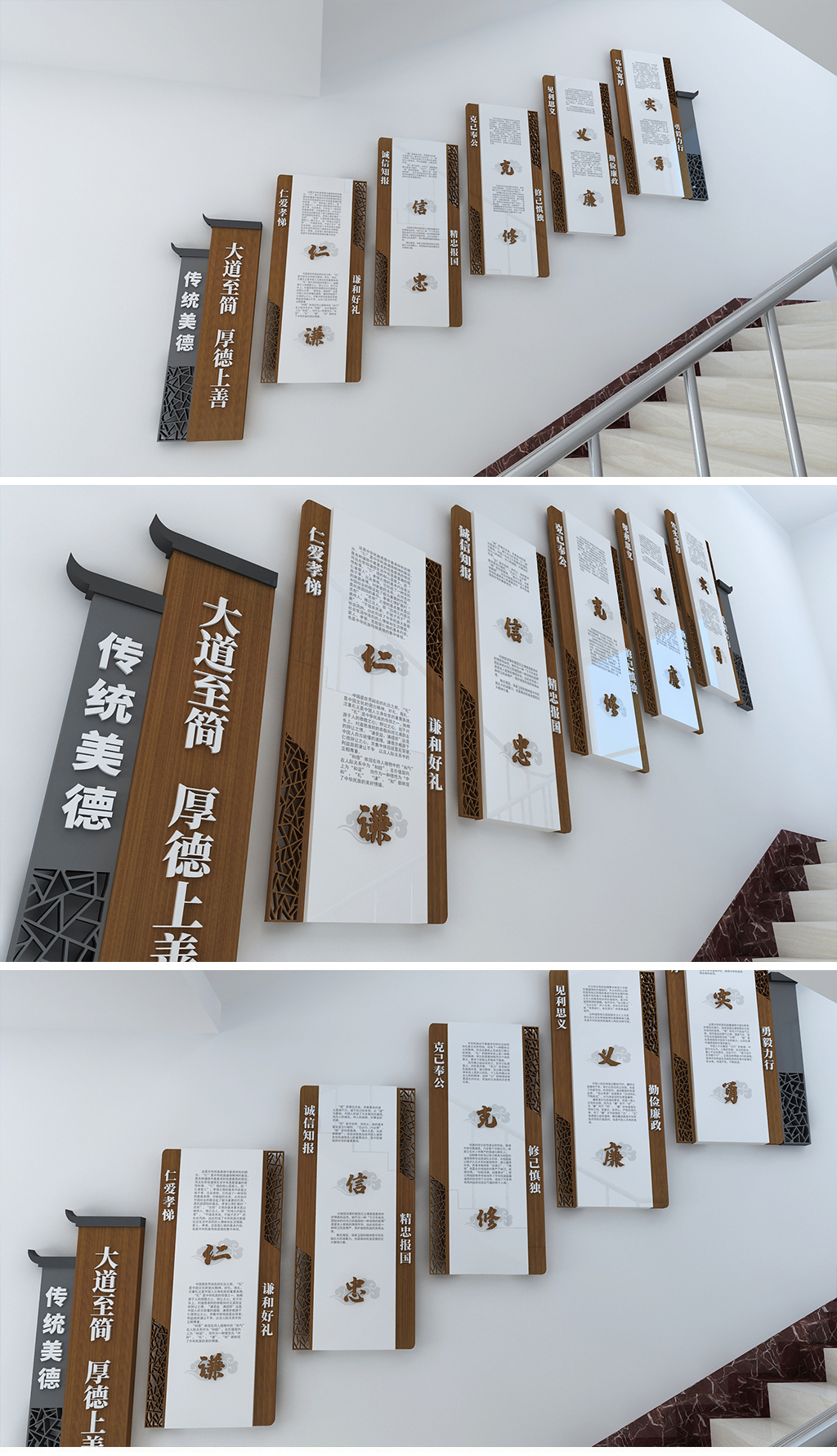 十大传统美德楼梯文化墙校园楼梯文化墙社区楼梯文化墙企业楼梯文化墙传统文化楼梯墙