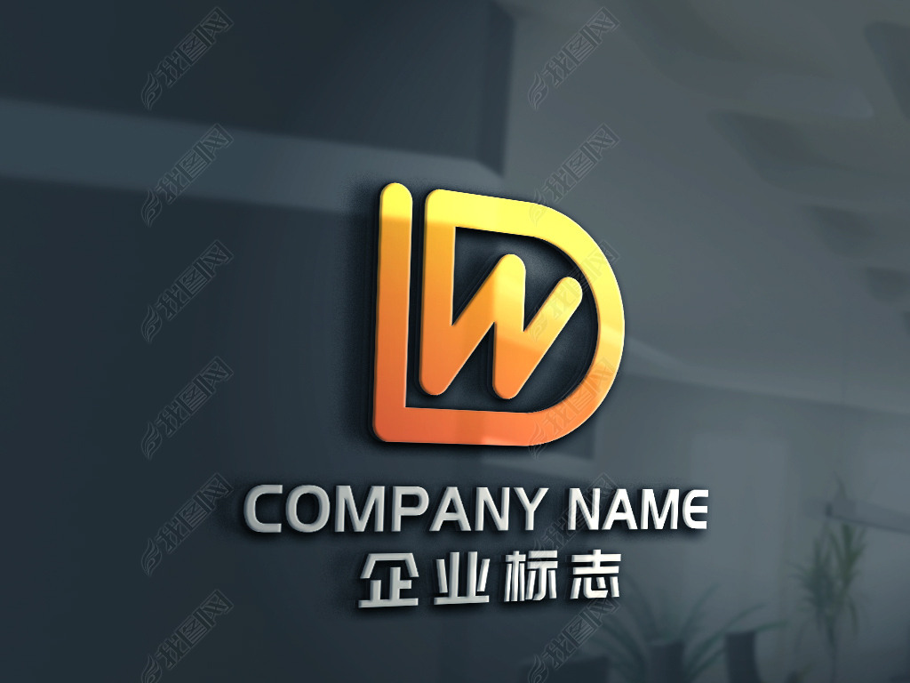 原创dw字母标志lw字母标志wd标志wl标志-版权可商用
