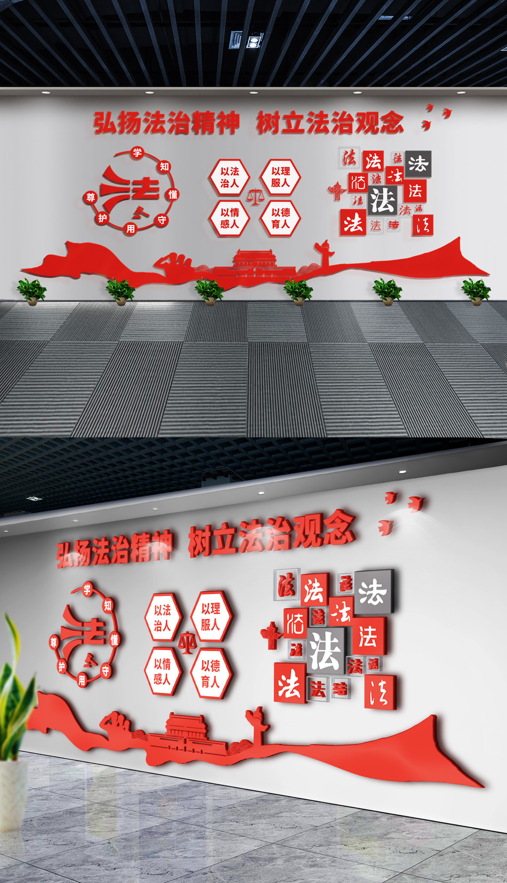 法院法治文化墙党建廉政文化墙模板