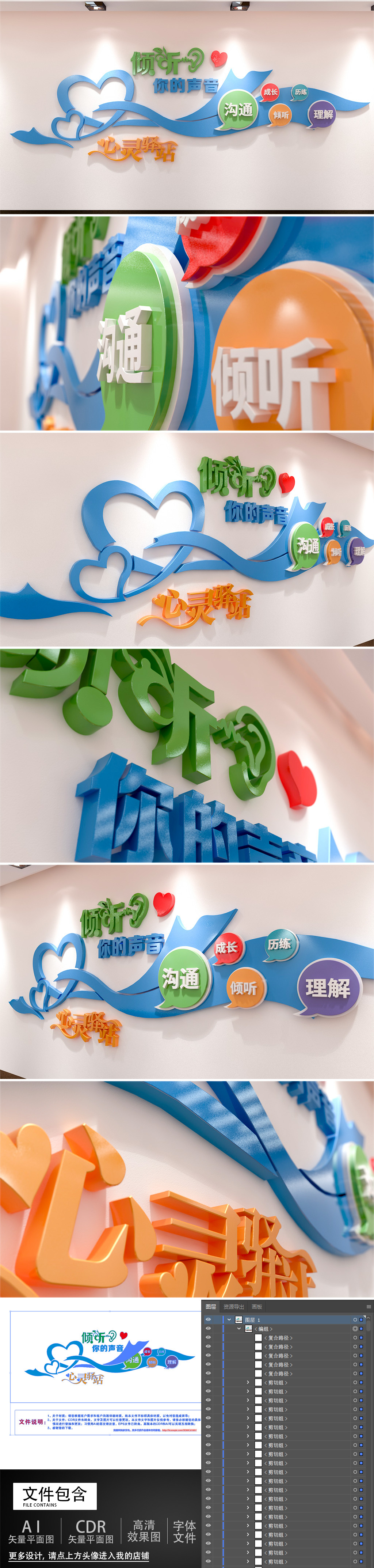 心理咨询校园社区医院心灵驿站港湾谈心室
