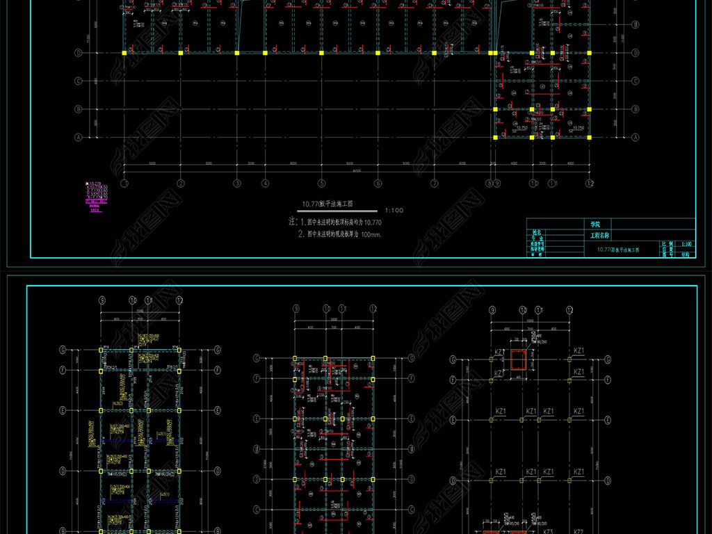 CAD-4׶԰ȫƣ飬ͼṹͼҵPPT