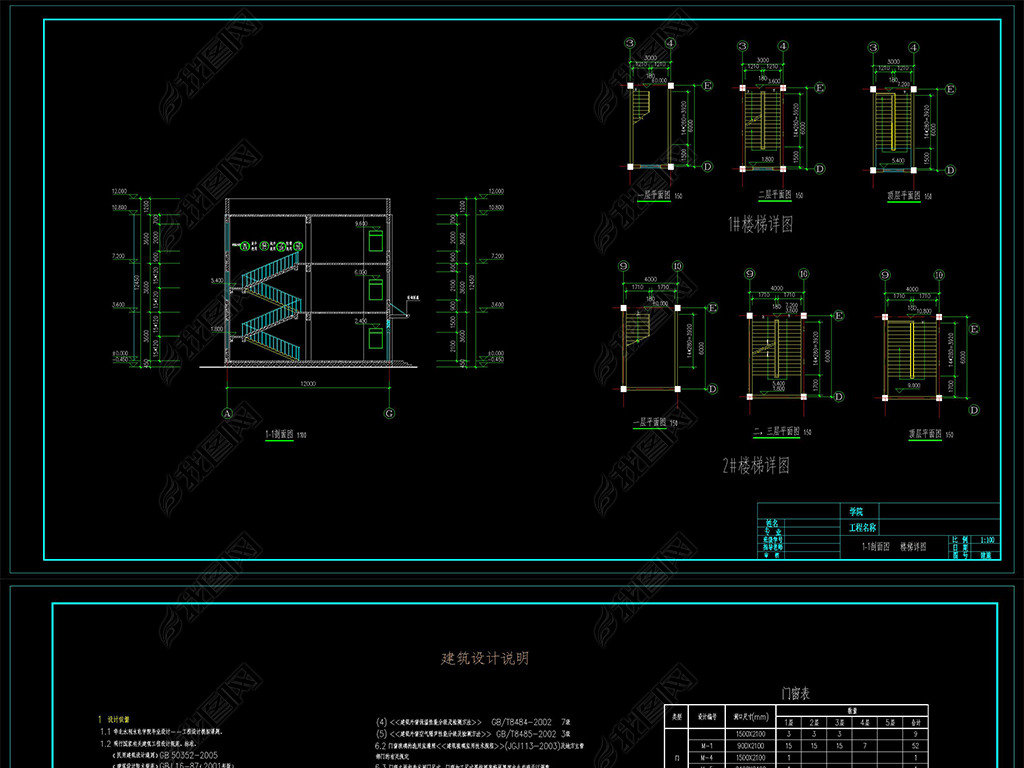 CAD-4׶԰ȫƣ飬ͼṹͼҵPPT