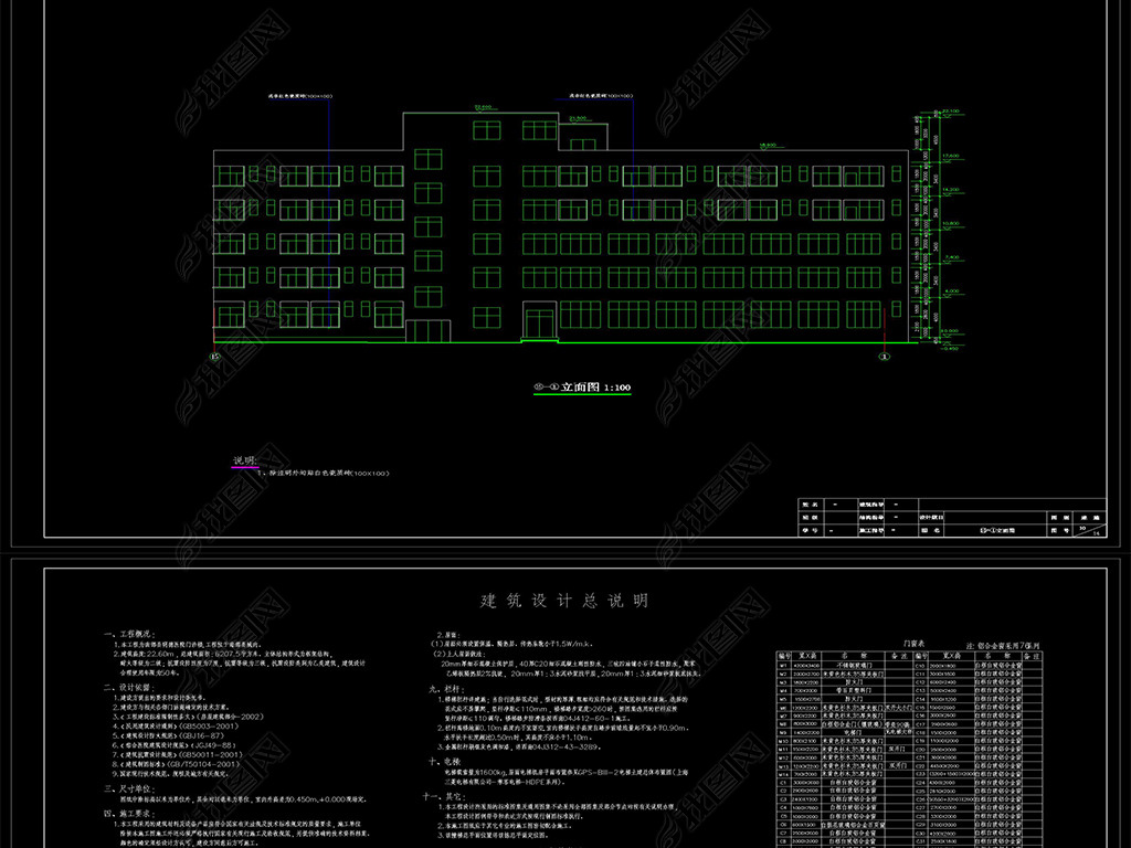 CAD¥ȫƣ6200ƽ飬ͼṹͼPKPM