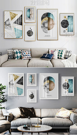 装饰画客厅现代简约轻奢怎么挂 center