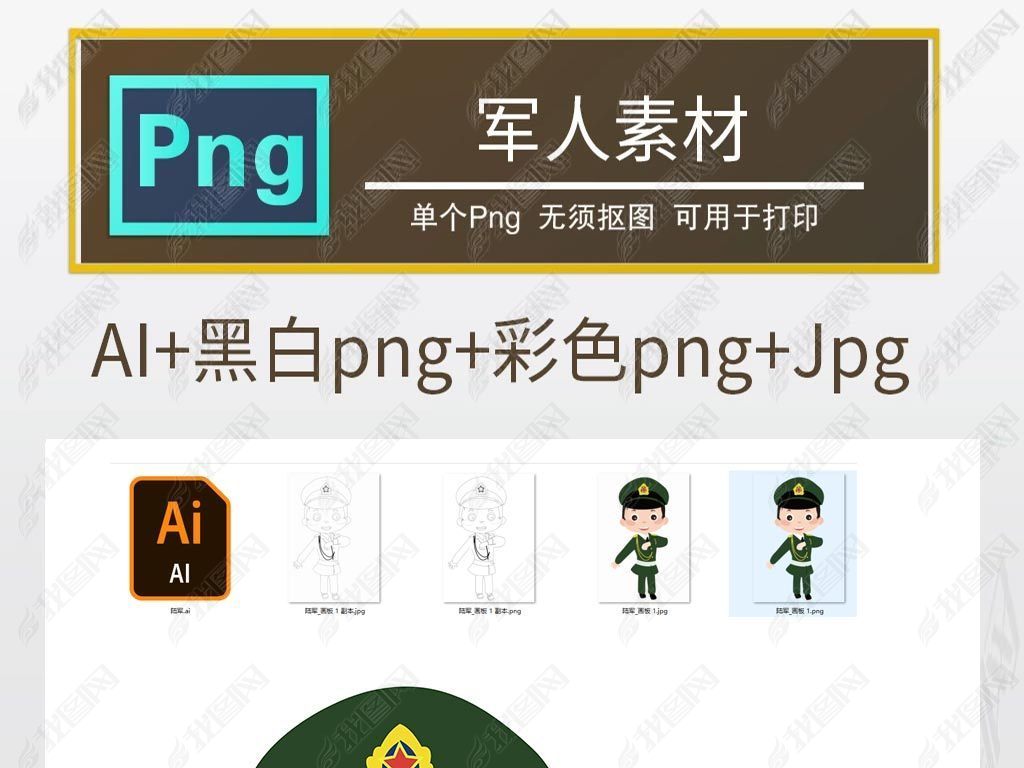 һھ½̶벽pngز