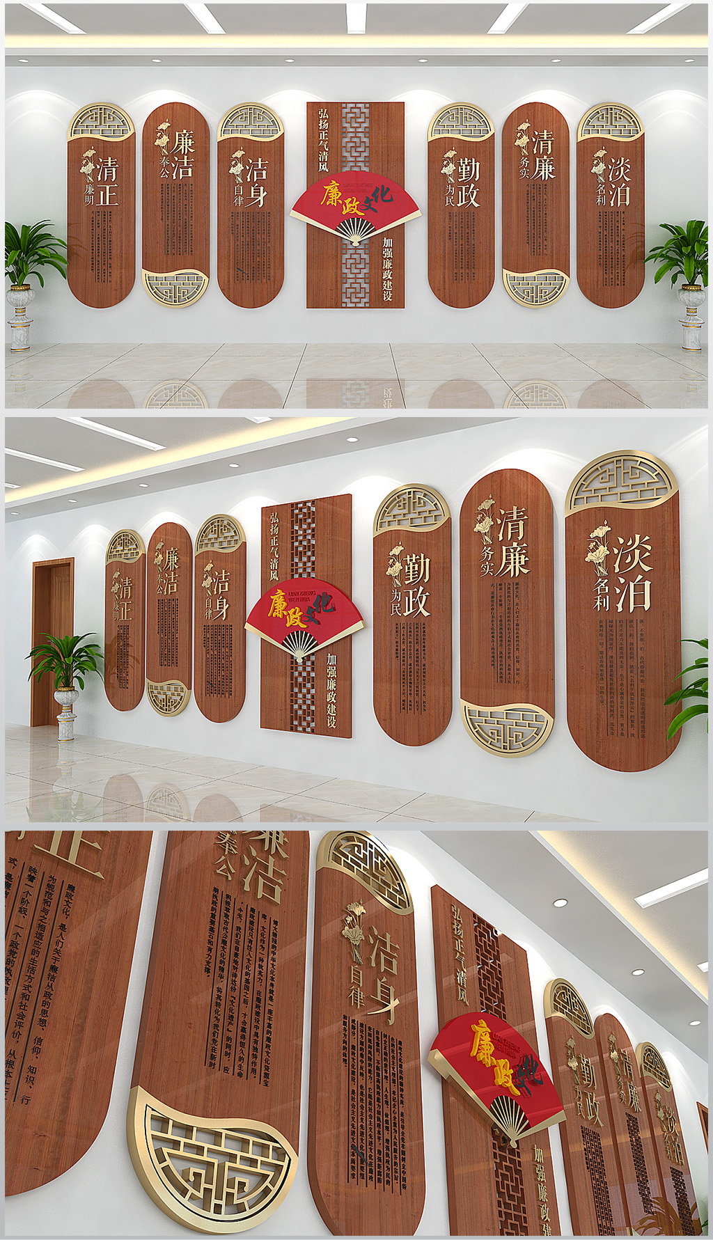 原创新中式廉政文化形象墙面装饰设计含效果图