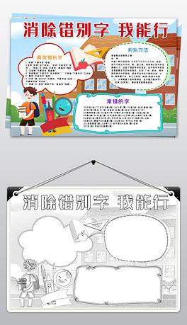 学汉字人口手_人口汉字照片(2)