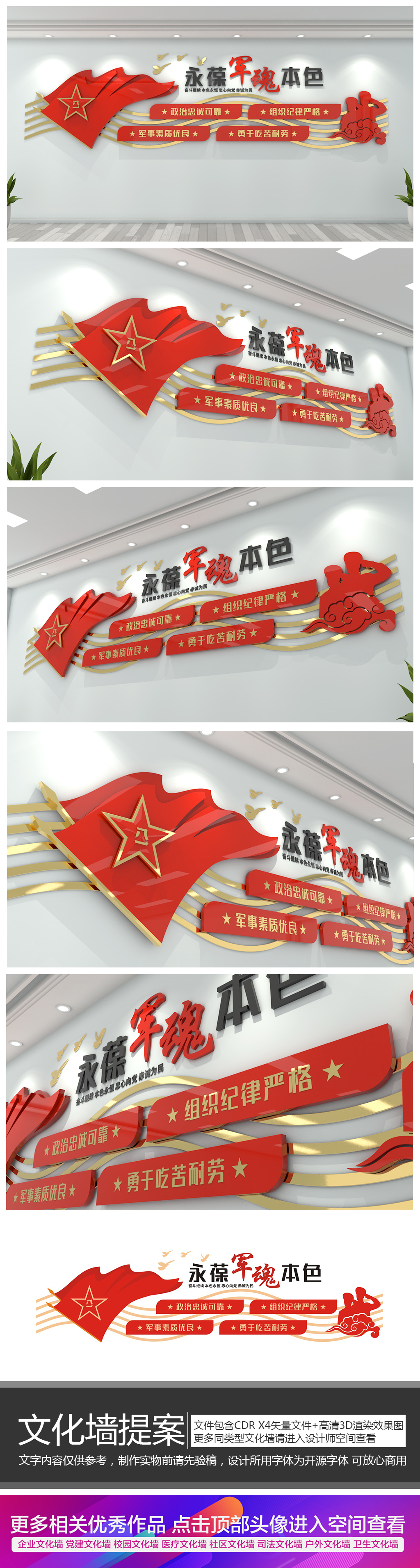 原创退役军人服务中心老兵之家人民政府党建文化墙