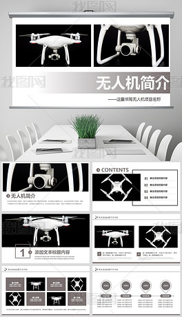 品牌介绍怎么写ppt center