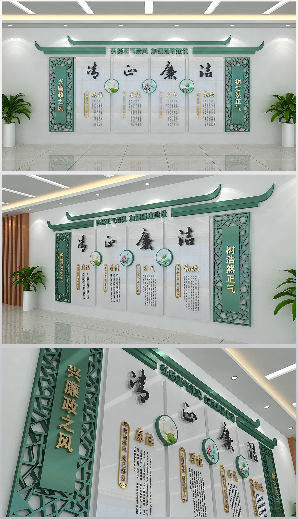 原创新中式清正廉洁文化形象墙设计含效果图-版权可商用