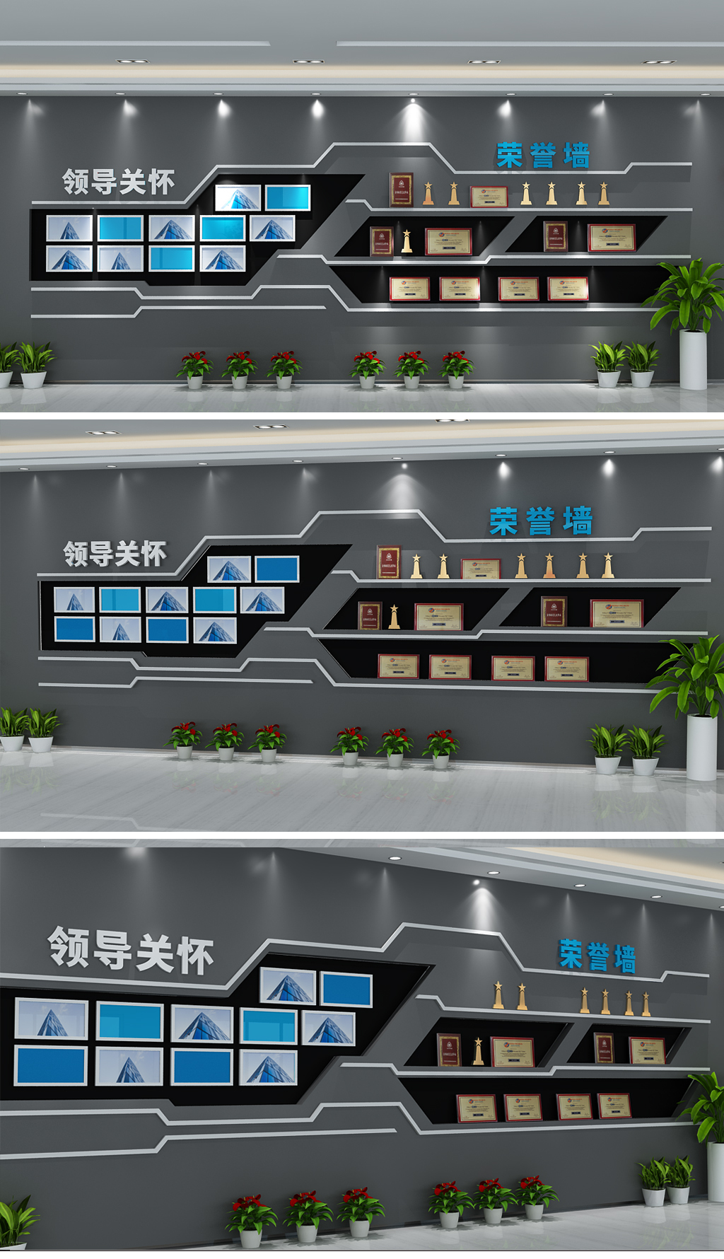 简洁现代企业文化荣誉集团公司形象墙宣传栏