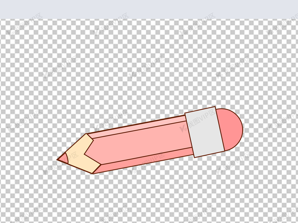 可爱粉色铅笔漂亮的卡通简笔画png.