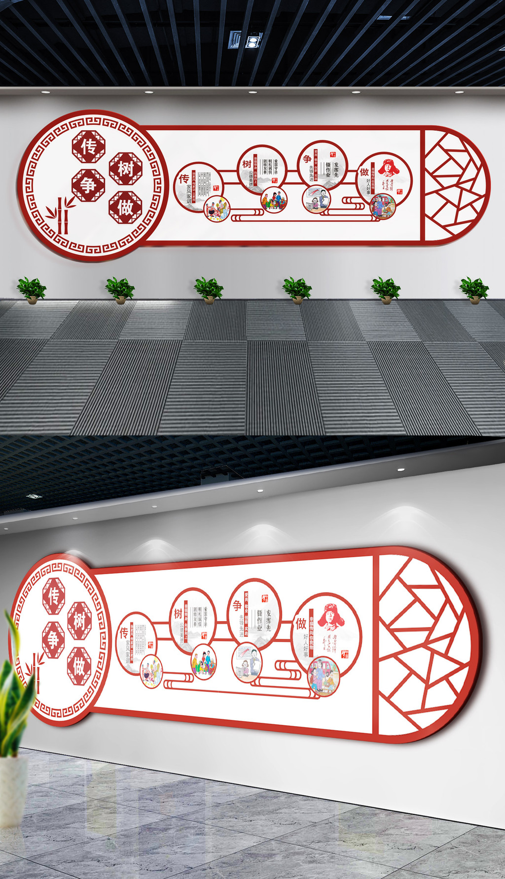 古典传树争做社区文化墙