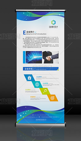 展览公司招聘_会展公司招聘图片(3)