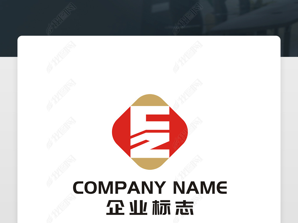 原创fz字母标志fz标志zf标志zf字母标志版权可商用