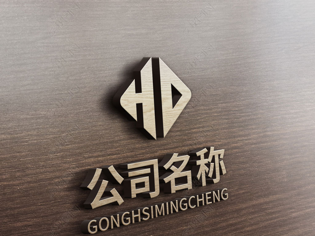 创意英文字母hd企业标志logo设计