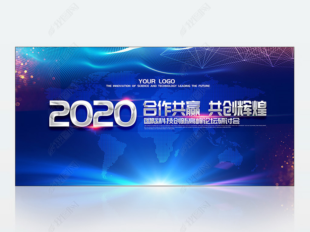 2020ɫͨҵ̨ܽ