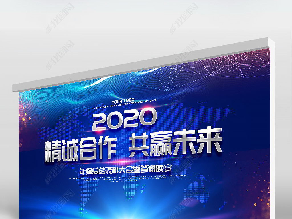 2020ɫͨҵ̨ܽ