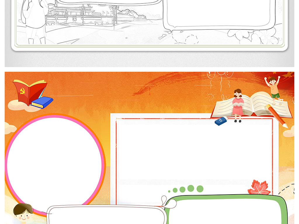 时事热点2023最新 23091334-ae70bc5e240970c140dd2db9f006e5a4-2.jpg