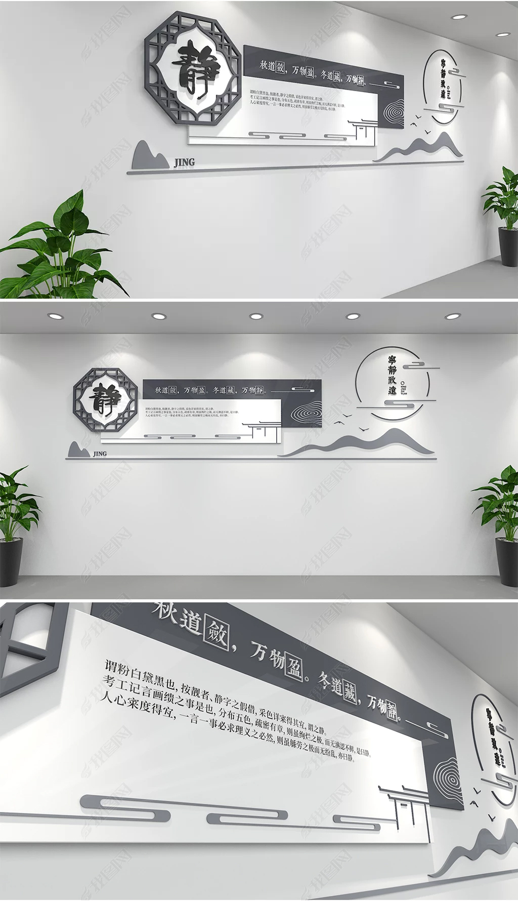 校园文化墙静禅意图书馆文化墙创意艺术学校教育