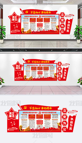 党什么什么异的成语_四字成语画异影图形