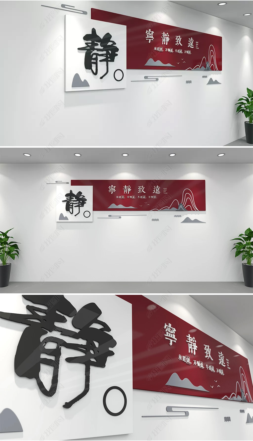 现代简约风格校园文化墙静禅意图书馆文化墙创意艺术学校意境教育阅览室