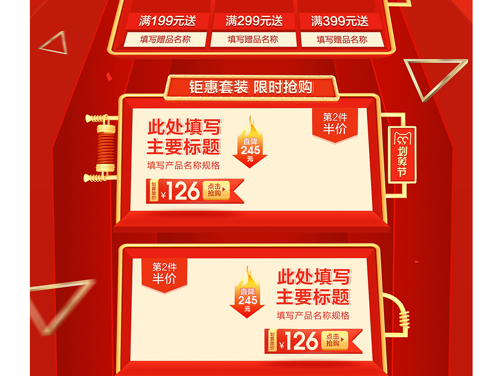 99大促销 23096492-b4b881afb1a3bde3b527fc00535c82e8-4.jpg