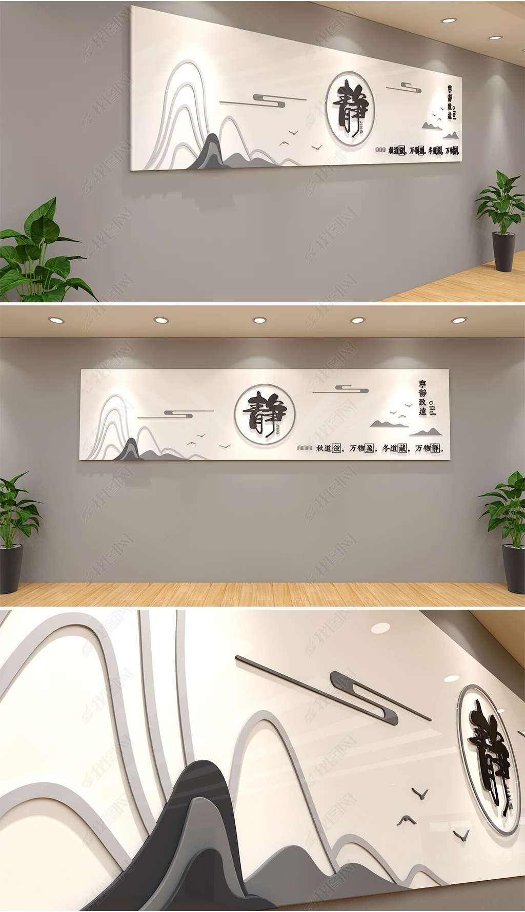 校园文化墙静现代简约风格禅意图书馆文化墙创意艺术学校意境教育阅览室