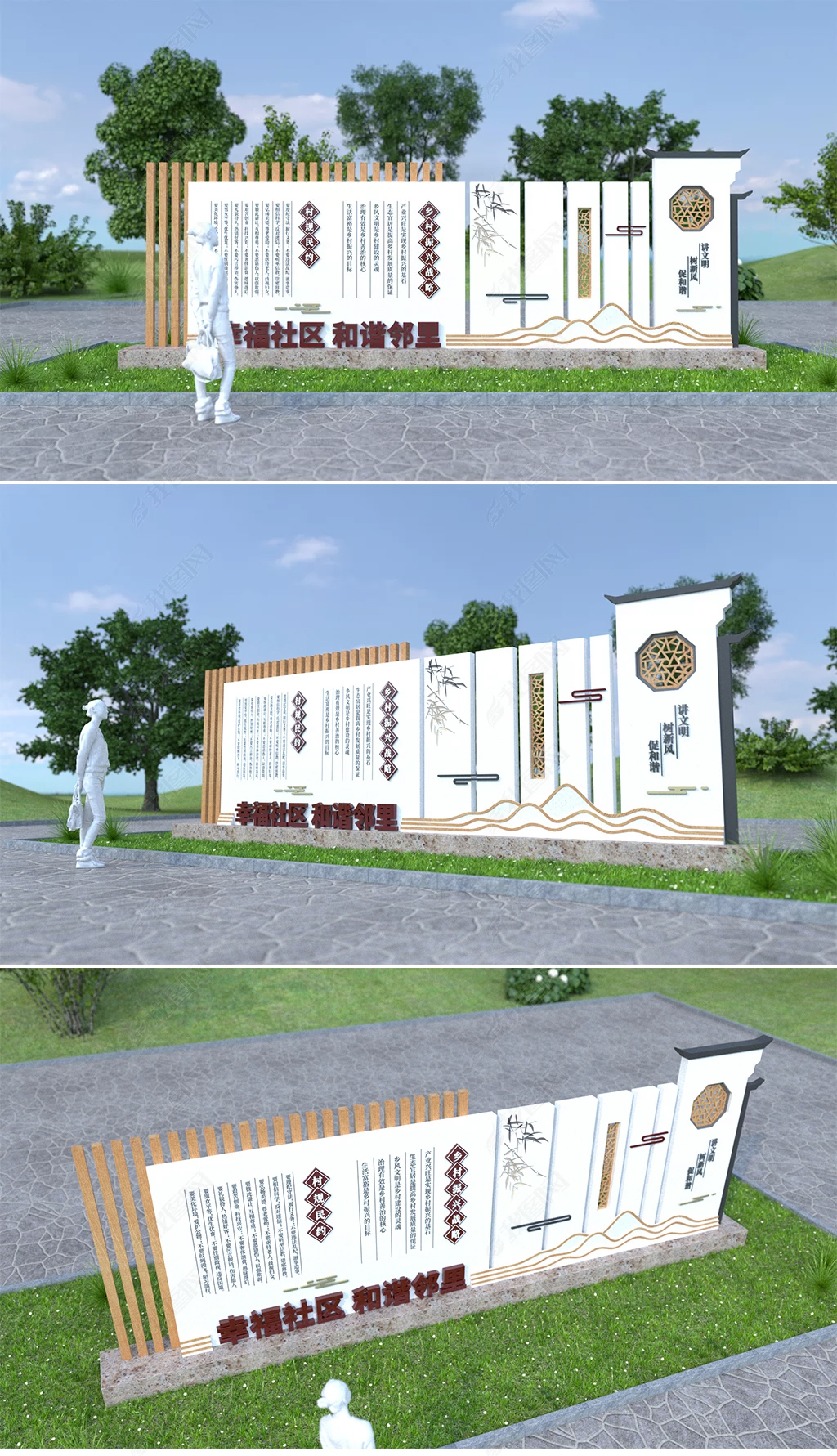 新中式徽派新农村规民约乡村振兴战略雕塑景观小品宣传栏党建户外文化墙